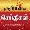 Sooriyan Fm News