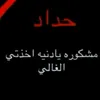 user8435py