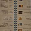 hamidouabuaymane1