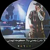 5hg_al