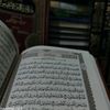 mennahesham825