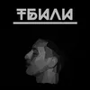 russkiii2.8