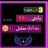 aseel44977