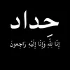 as.ad690