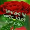 yohanis.ketema