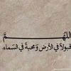 esmaeil.ridaa