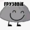 halflifer769