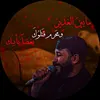 .313husain