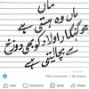 ijaz.shah48