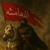maher8045