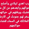 maysaadibsi
