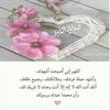 rawaaafyouni4