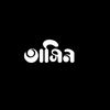 tntahsin004