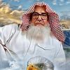 يوسف النابت