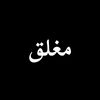 mohamed.hessen545