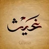 user83082305480866