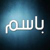 ba_ssem7