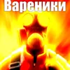 i_like_hellyeah