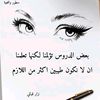 najla.choibnia