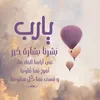 user461657961447