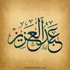 freezr.tmar