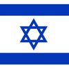 Israel🇮🇱