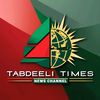 tabdeeli.times