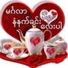 chit.s.n6
