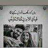 sufyan_mughal73