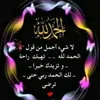 amoaq.alpaheer