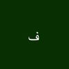 al_enezi_5011