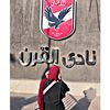 menna.mohamed4857