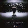 xaldunabdultife