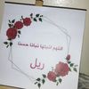 kamal.fathe