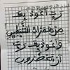 yamar006