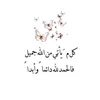 zahraazahraa832