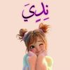 user6324872472377