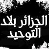 zino.razane