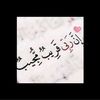 aminaail7