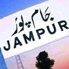 jampuresardar