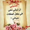 رتك بس اليه