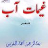 abdurhman200013gm