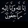 amine.slamniya