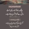 kinza.gul