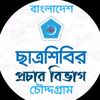 jamat1232