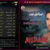 ameerabdullah392