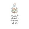 allahakbar1011
