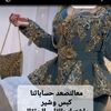 sabrinel_am