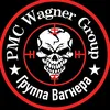 wagner11111