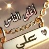 alimohmmadali7